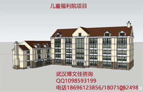 儿童福利院-加水印.jpg