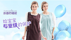 添香TIANXIANG的防辐射衣服怎么样?.png