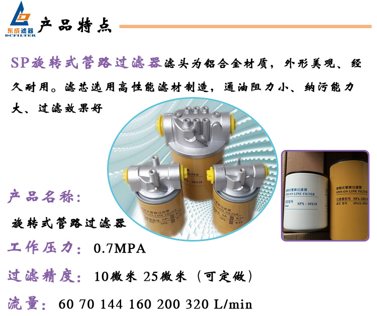 2产品特点.jpg