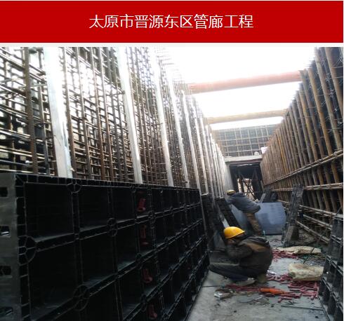太原市晋源东区管廊工程.jpg