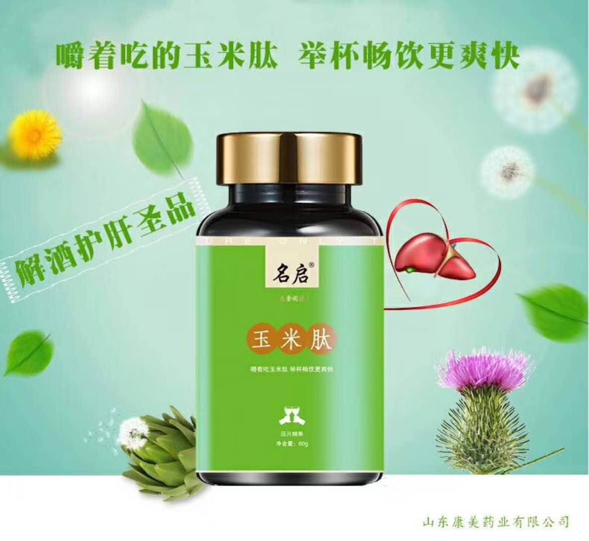 微信图片_20180105164114.jpg