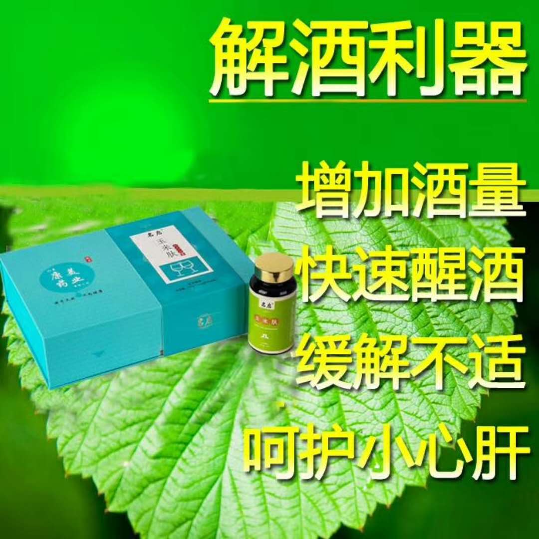 微信图片_20180105164123.jpg