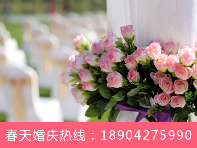 盘锦婚礼布置