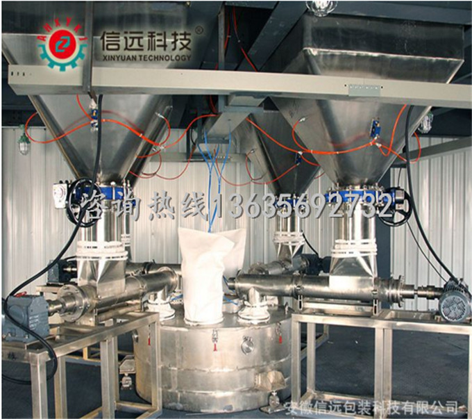 1515220063562436.jpg 饲料粉剂添加剂.jpg