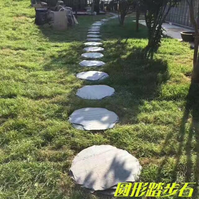 天然板岩汀步石沿路石园林踏步石庭院别墅草坪脚踏石青石板地砖