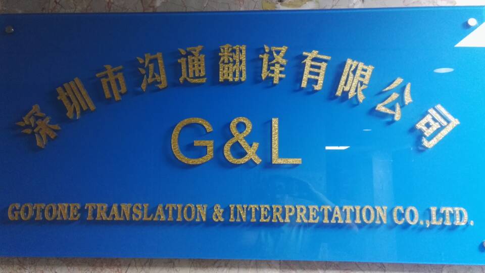 公司招牌.jpg