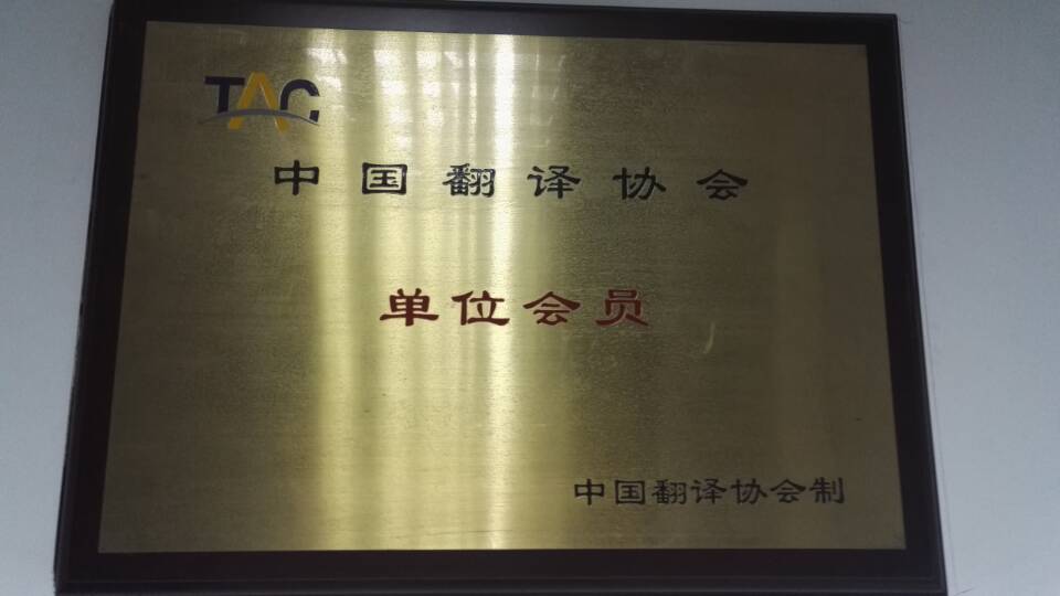 协会图片.jpg