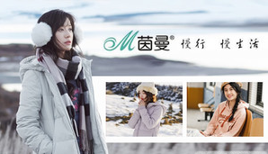 茵曼INMAN这个牌子的衣服怎么样?.png