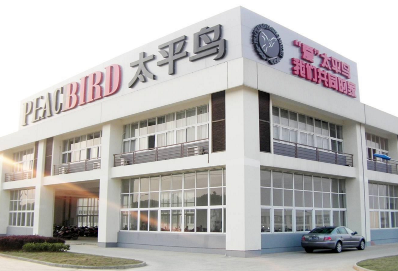 太平鸟PEACEBIRD品牌简介.png