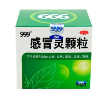 三九感冒灵颗粒.png