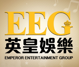 英皇娱乐,英皇旗下艺人.png