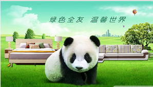 全友家居QuanU品牌故事：绿色文化、鱼水文化.png