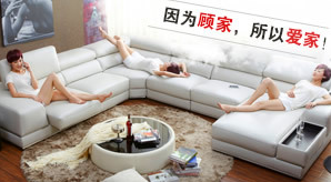 顾家家居KuKa的沙发/床产品怎么样?.png