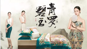 博洋家纺Beyond的抱枕靠枕怎么样?.png