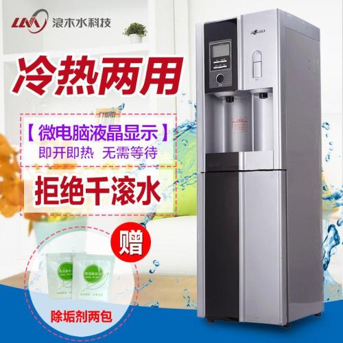 浪木LM 家电怎么样?浪木LM品牌介绍