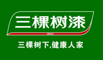 三棵树漆怎么样？三棵树乳胶漆.png