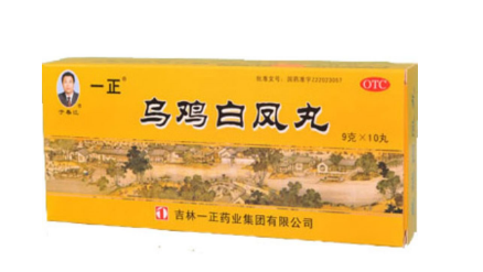 乌鸡白凤丸哪个牌子好.png