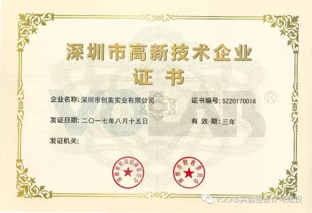 微信图片_20180110120050.jpg