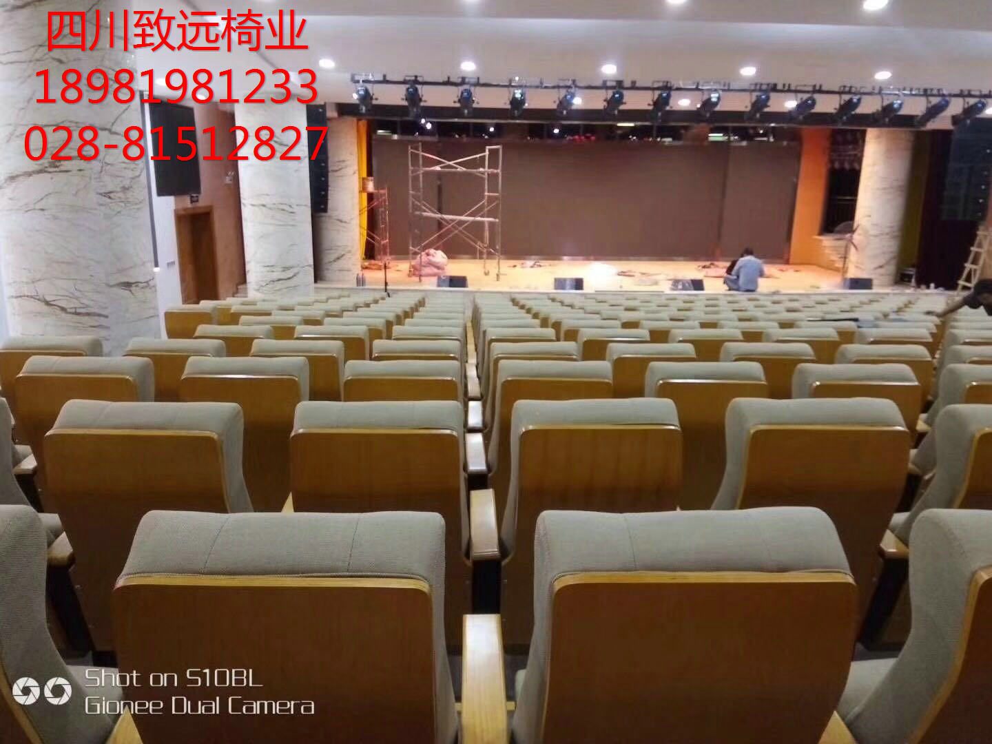 四川会议椅.jpg