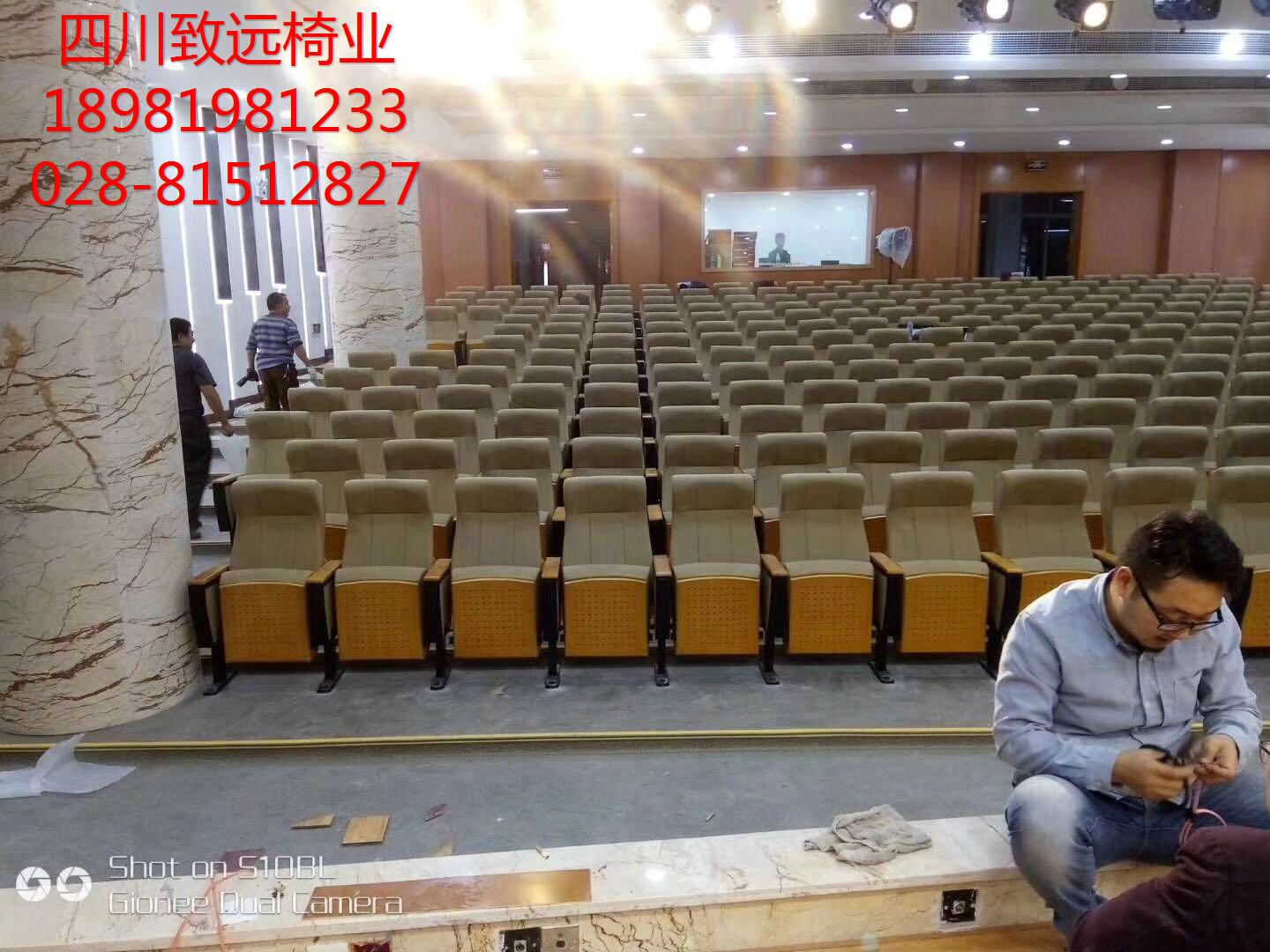 四川会议厅椅 (2).jpg