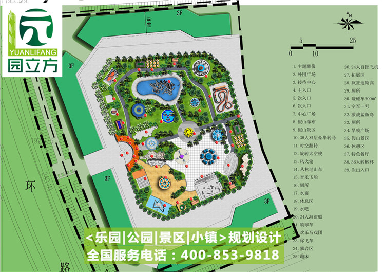 游乐场设计规划,广东游乐场设计公司