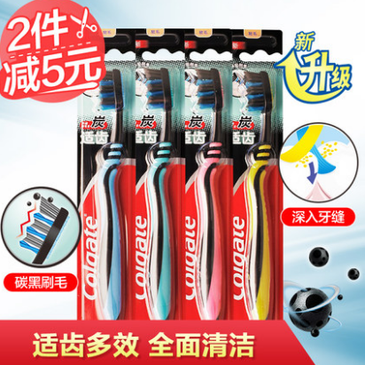 牙刷品牌排行榜 为您推荐好用的牙刷.png