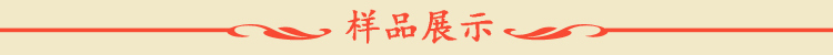 1515656677503152.jpg 开料机样品展示.jpg