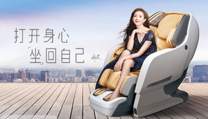 荣泰ROTAL家的按摩器怎么用?荣泰ROTAL公司简介.png