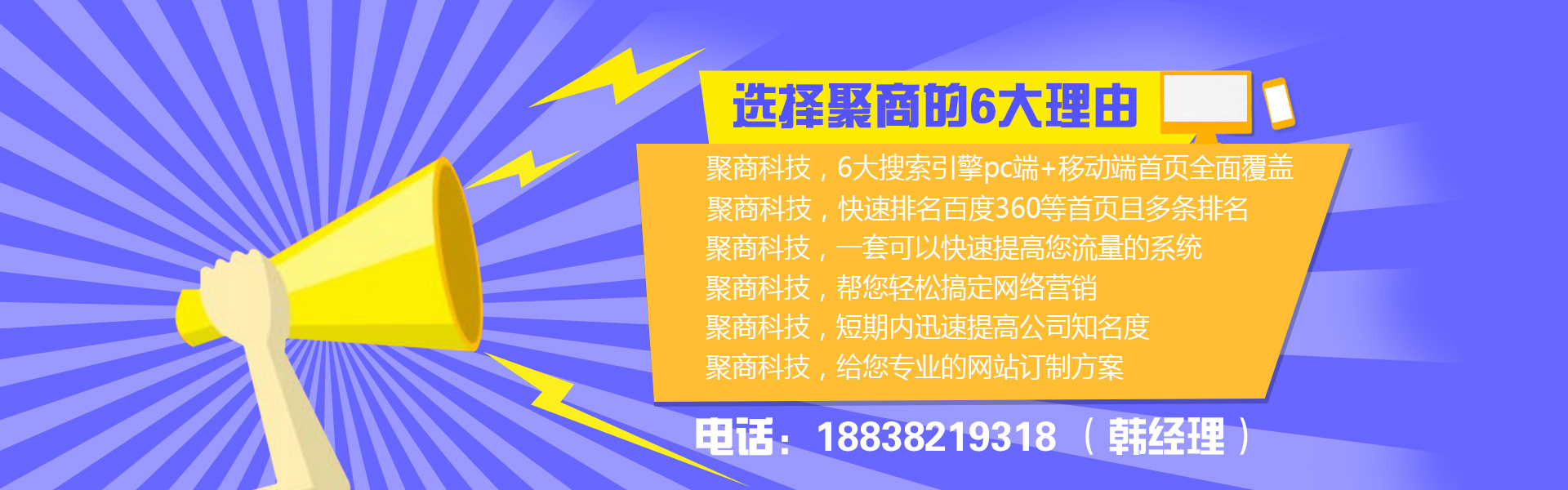 banner蓝色.jpg