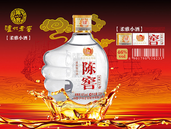 国窖1573
