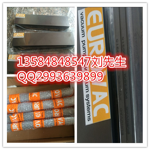 KVE250L碳片拼图.jpg
