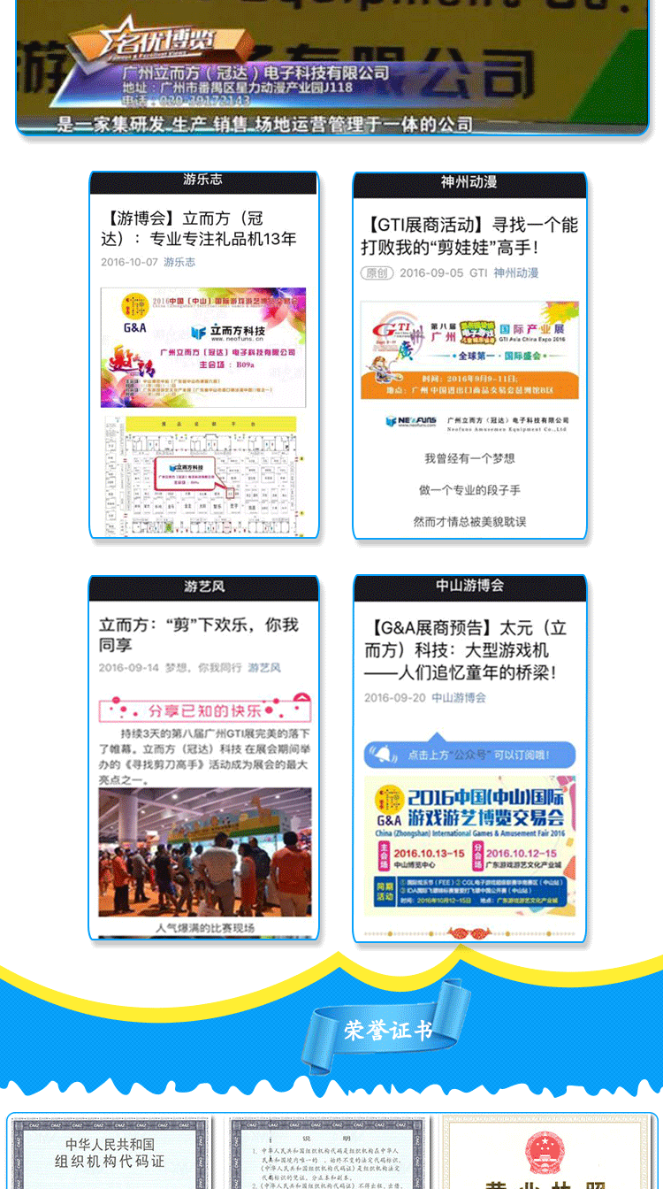 英伦风剪刀机C_09.gif