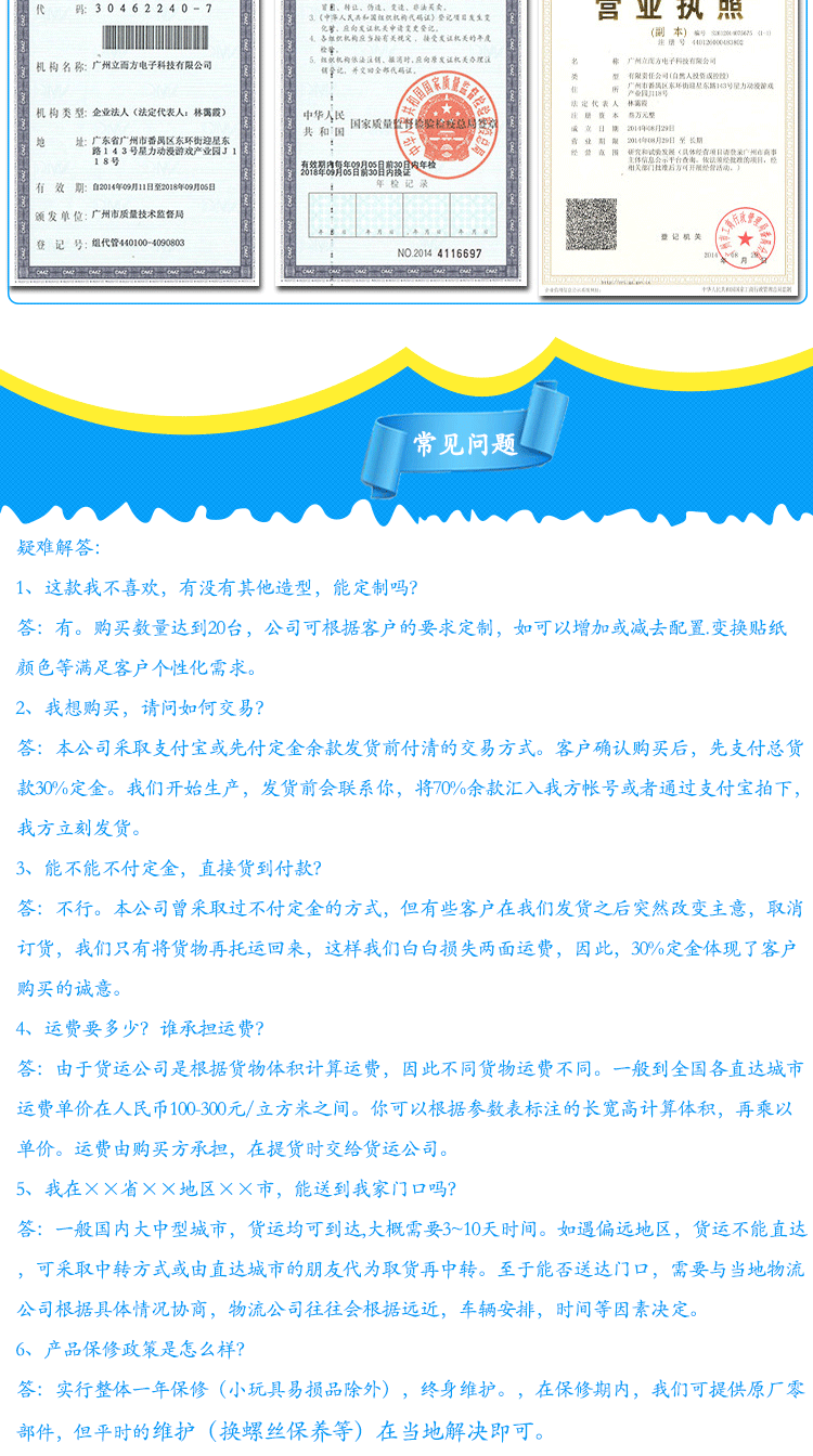 英伦风剪刀机C_10.gif
