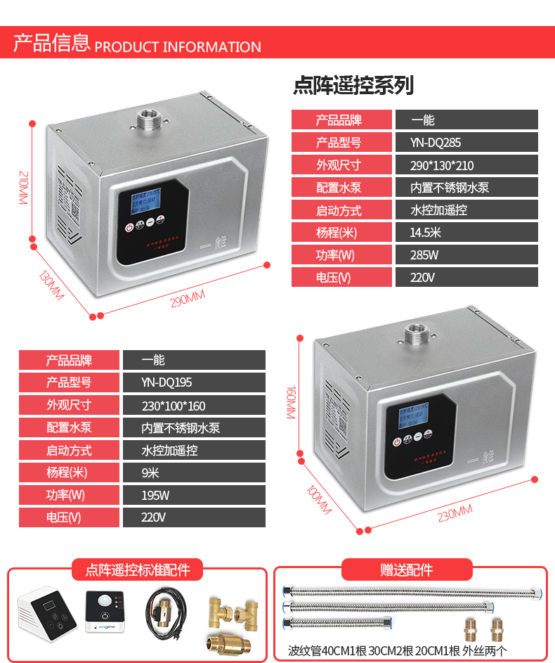 国产泵详情_11.jpg