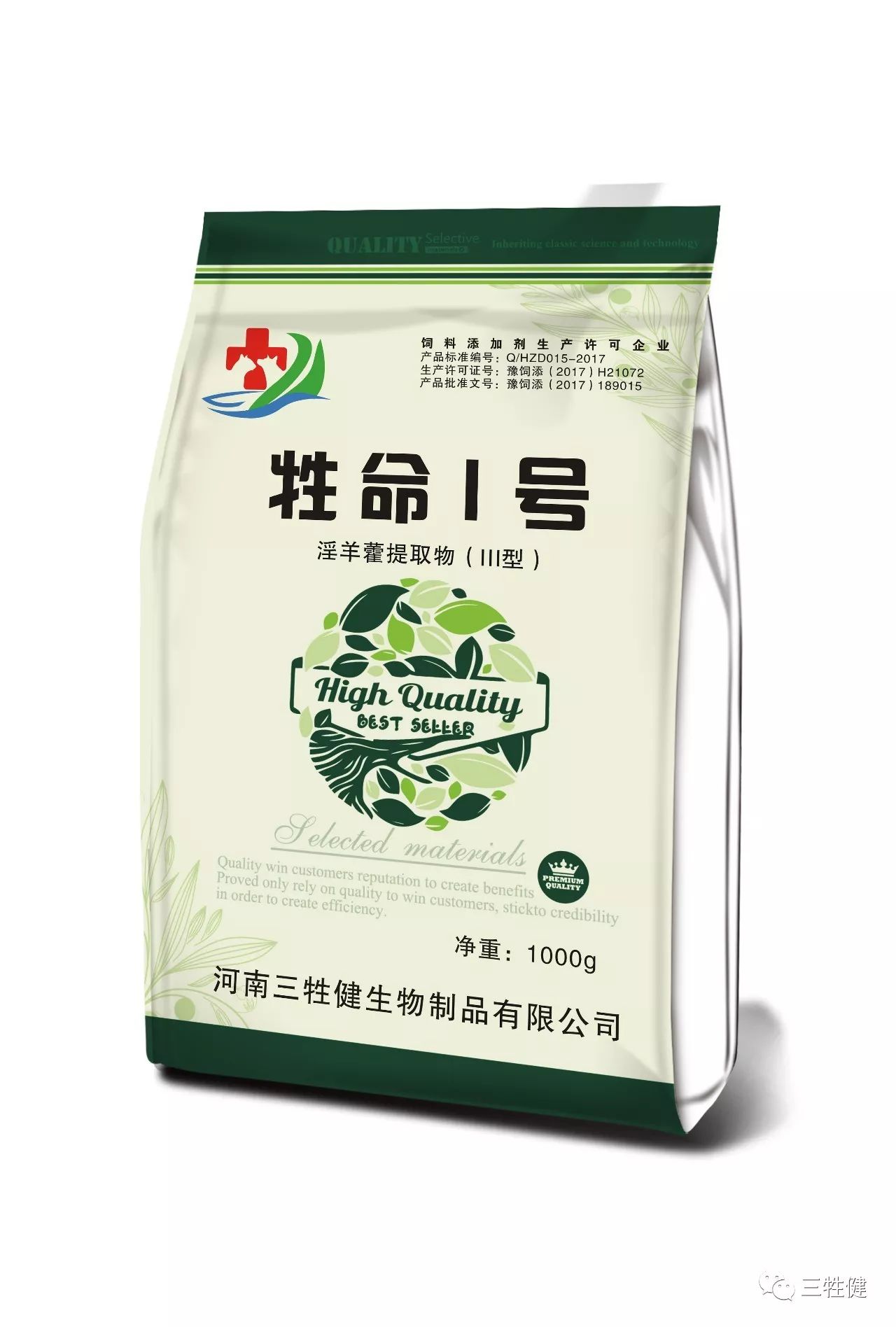 微信图片_20180113100742.jpg