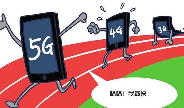 5G将来临，2G3G将关闭运营