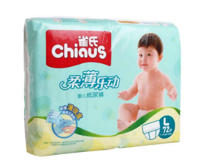 雀氏纸尿裤怎么样？雀氏纸尿裤好用吗.png