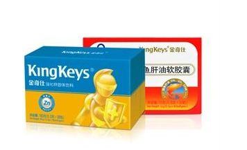 金奇仕鱼肝油怎么样？金奇仕鱼肝油.png