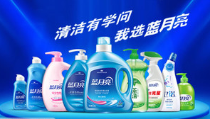 蓝月亮品牌故事：一心一意做洗涤.png