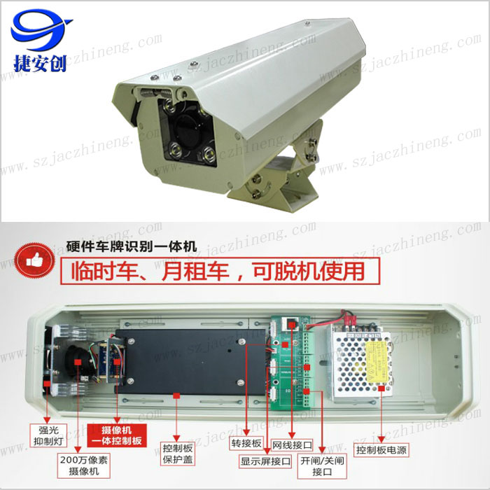 捷安创产品水印.jpg