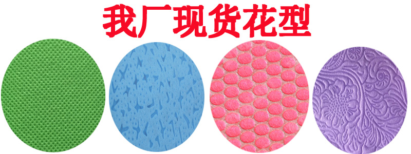 现货花型.jpg