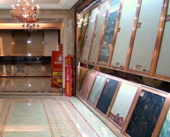 冠珠陶瓷怎么样,冠珠瓷砖好不好.png