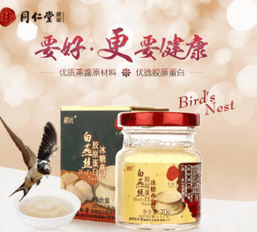 总统牌燕窝，总统牌品牌介绍.png