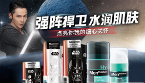 Mentholatum曼秀雷敦公司简介.png
