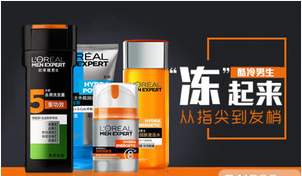 男士洗面奶五大品牌推荐 为您推荐好用的品牌.png