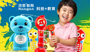 洪恩Hongen家的产品怎么样?洪恩Hongen公司简介.png