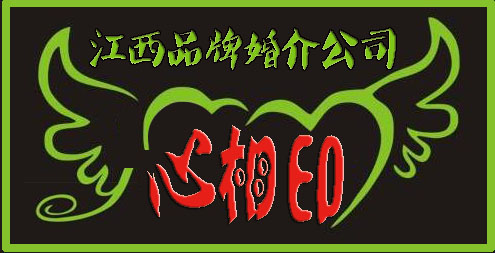 心相印婚介.jpg