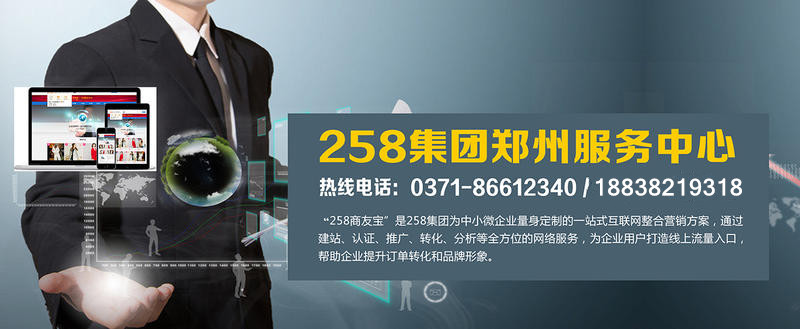 ec7a7eea99e90123dddb8c310ee803f5_副本.jpg