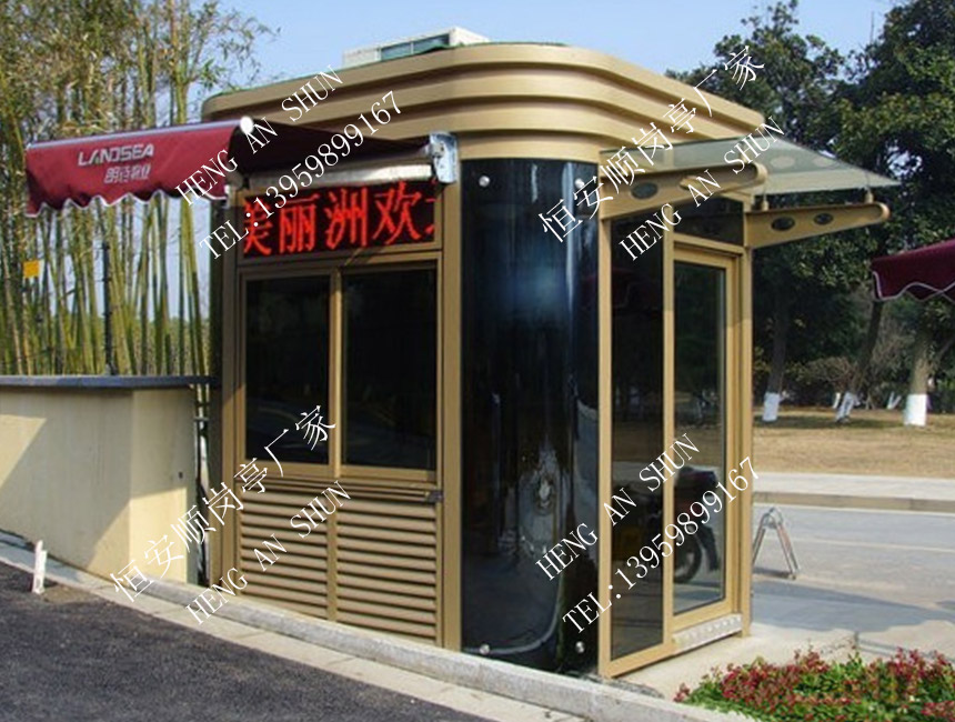 钢结构岗亭39.jpg