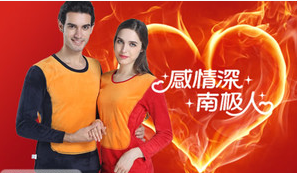 女士打底裤什么牌子好?打底裤品牌榜单出炉.png